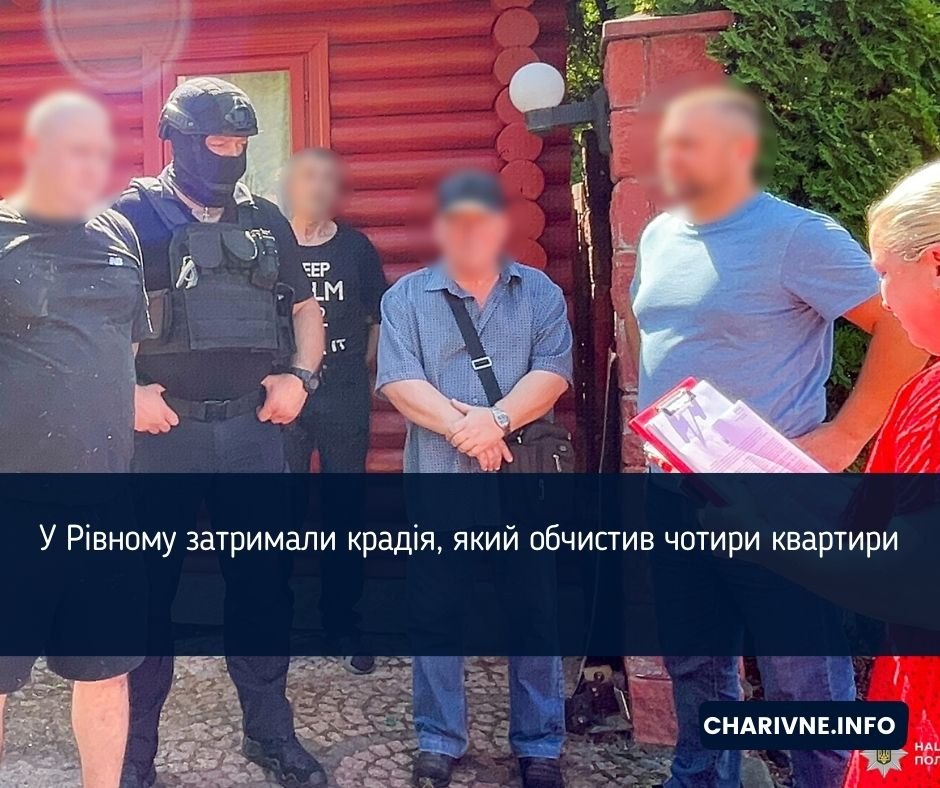 Фото ілюстративне